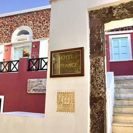 Museum Wellness 4* Oia (Santorini)